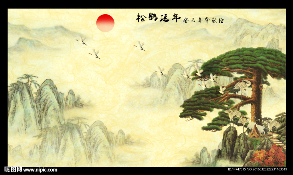 山水松鹤