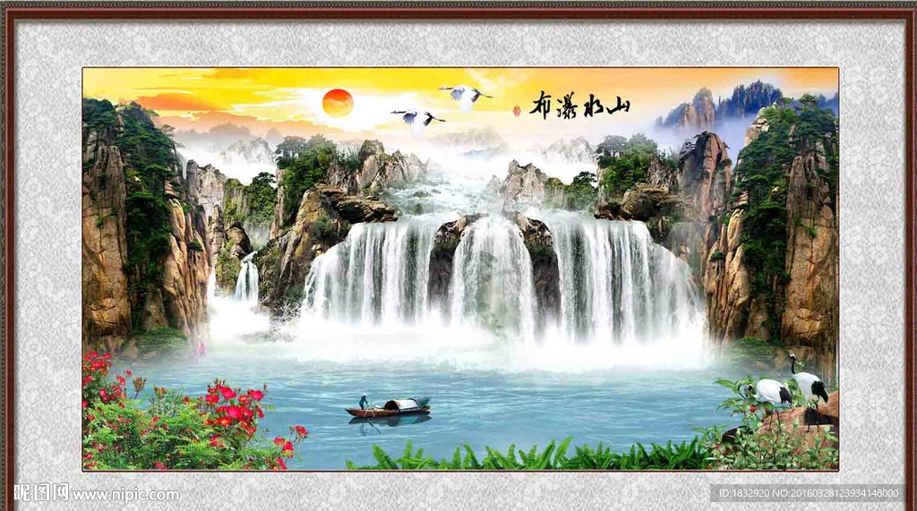 风景画