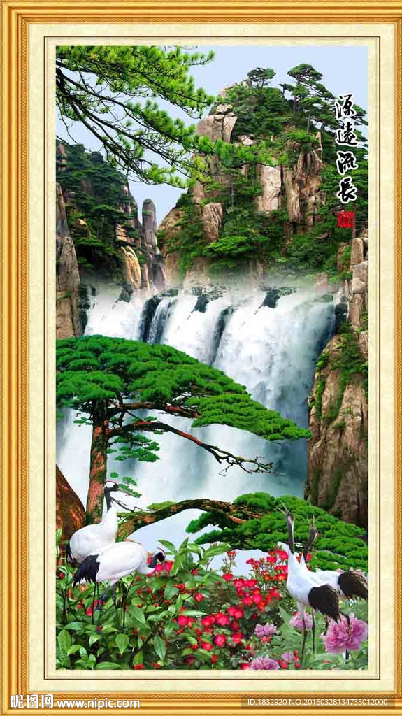山水迎客松
