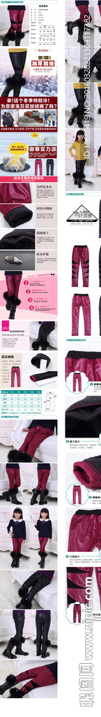 女童加绒皮裤详情页面