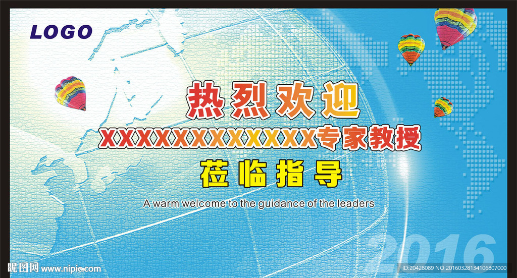欢迎视频PPT设计