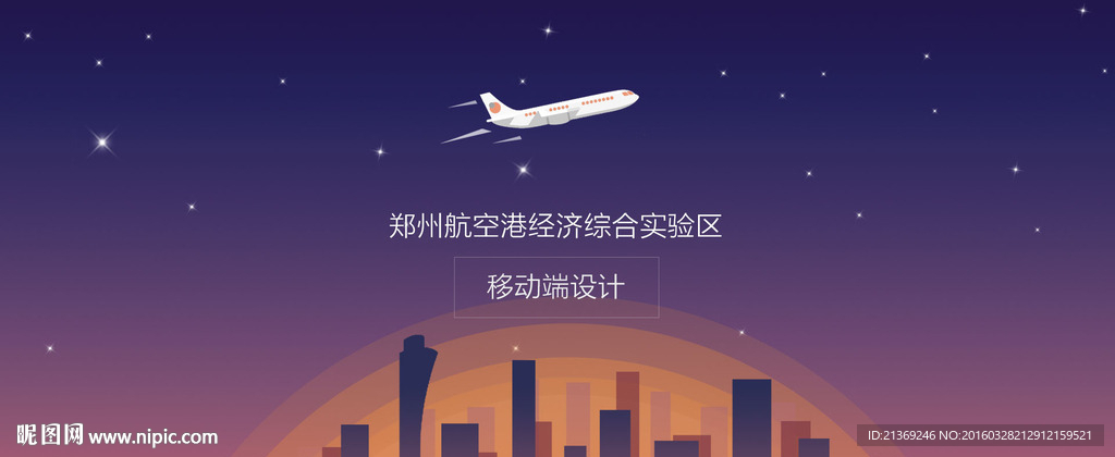客户端启动页面