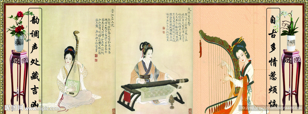 士女图