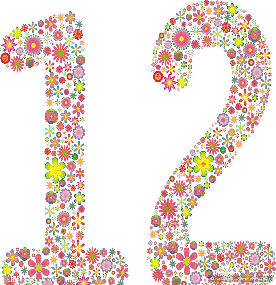 花数 1 2