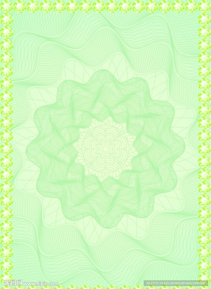 青翠 化妆证书纹