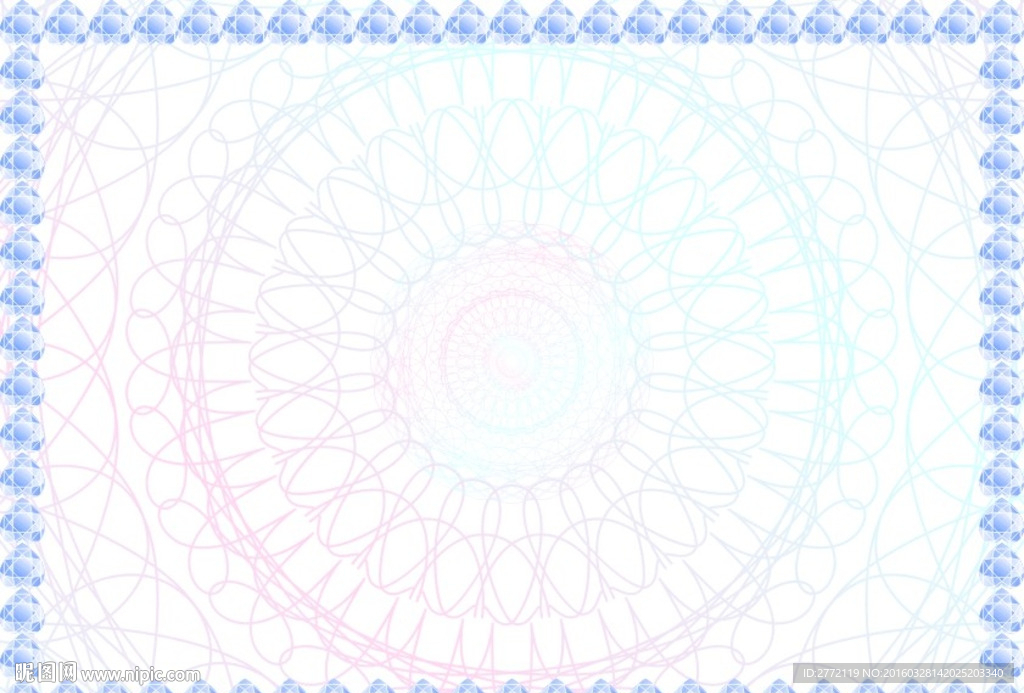 雪蓝晶莹 淘宝证书纹