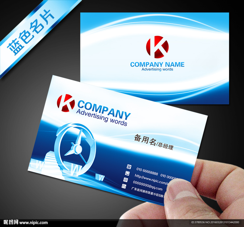 高档名片