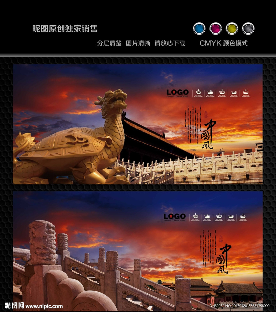 古建筑