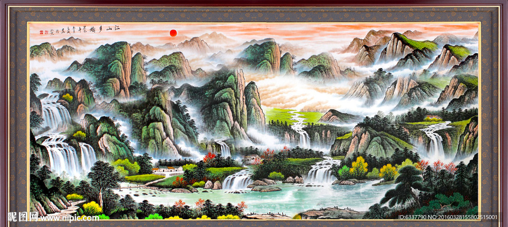 山水画
