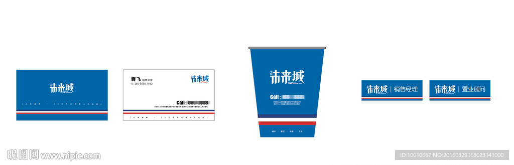 地产 VI  logo