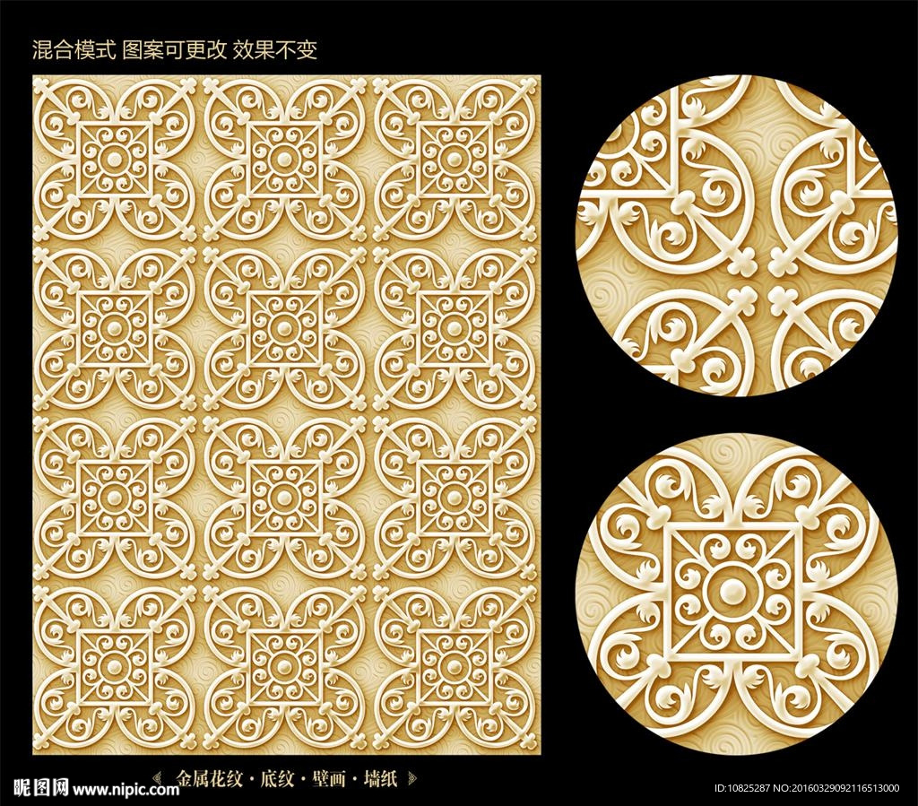欧式金属花纹底纹壁纸