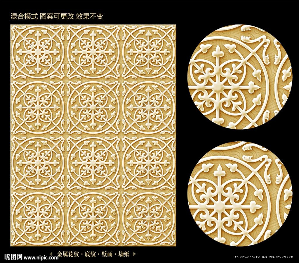 高档金属花纹底纹壁纸背景