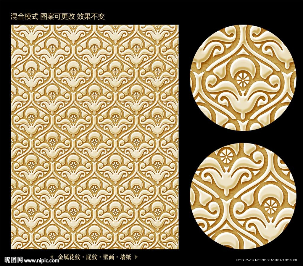 金属质感欧式花纹背景