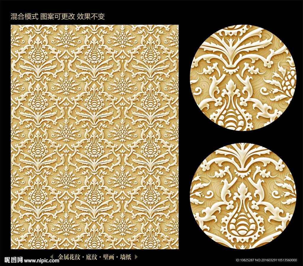 金属质感欧式花纹背景