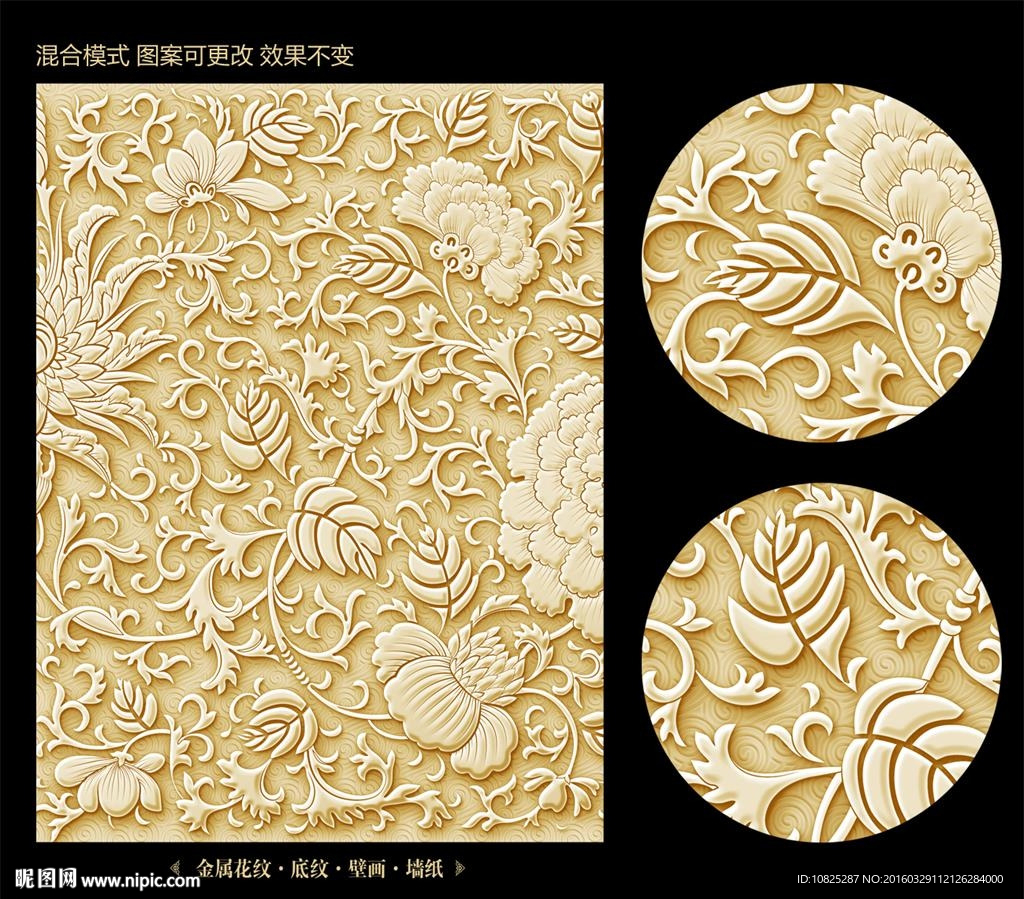 金属花朵背景底纹