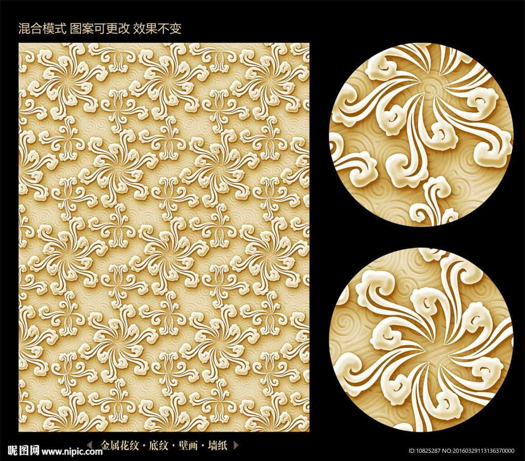 金属质感圆形祥云底纹背景