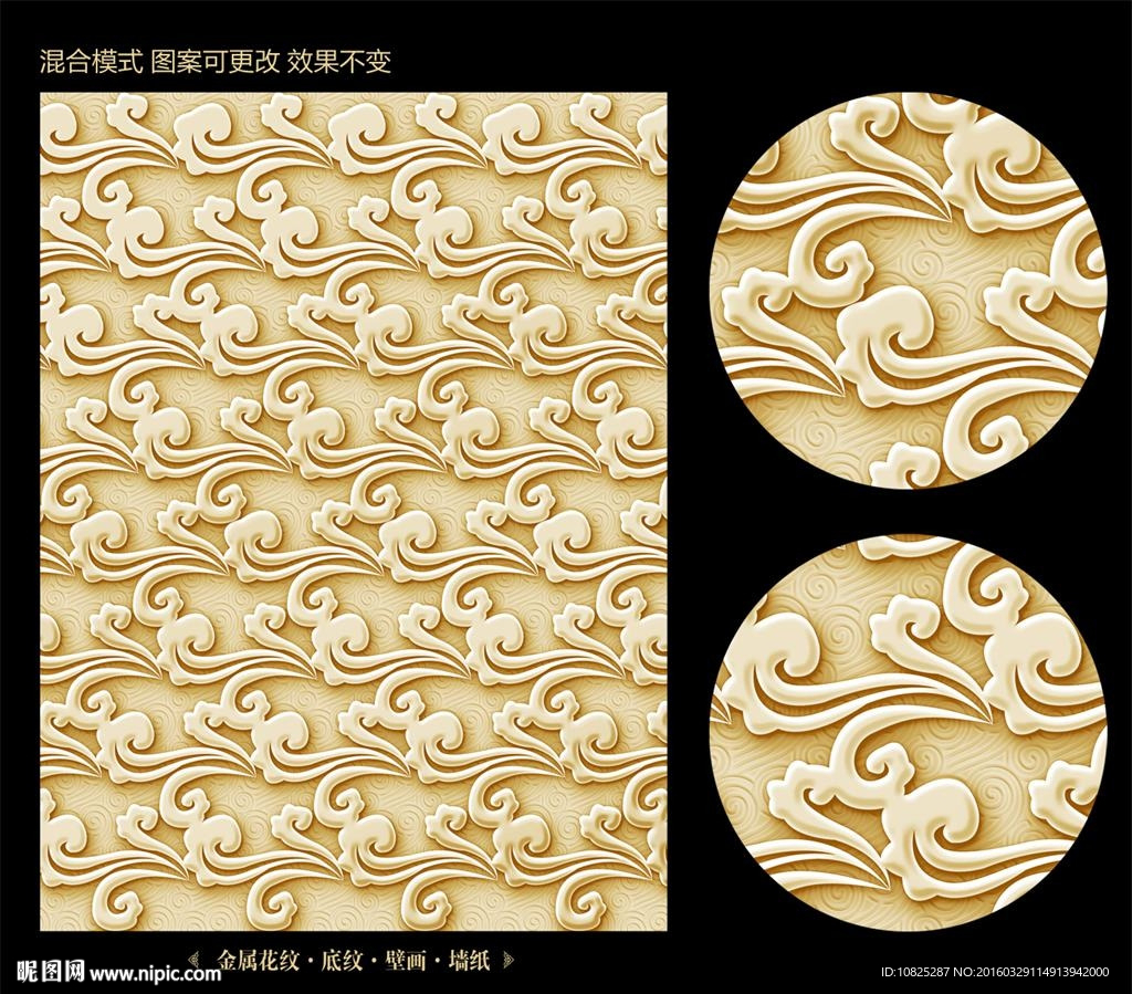 金属浮雕祥云背景底纹素材
