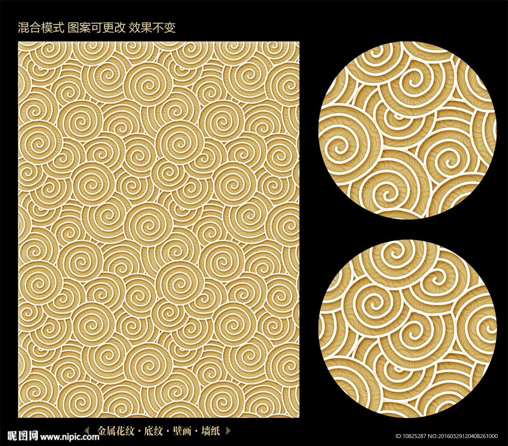 金属祥云浮雕底纹背景