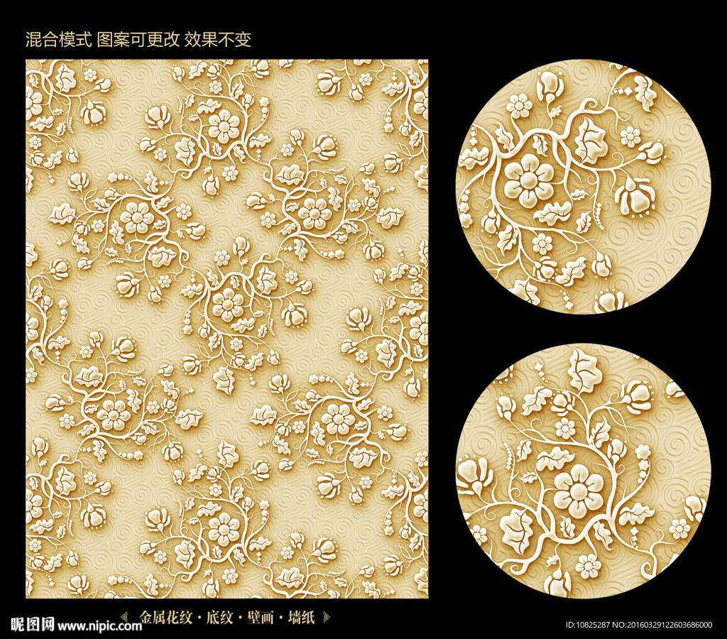 金属花纹底纹背景素材