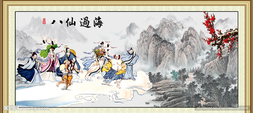 国画