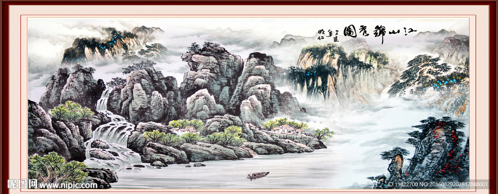 巨幅山水画