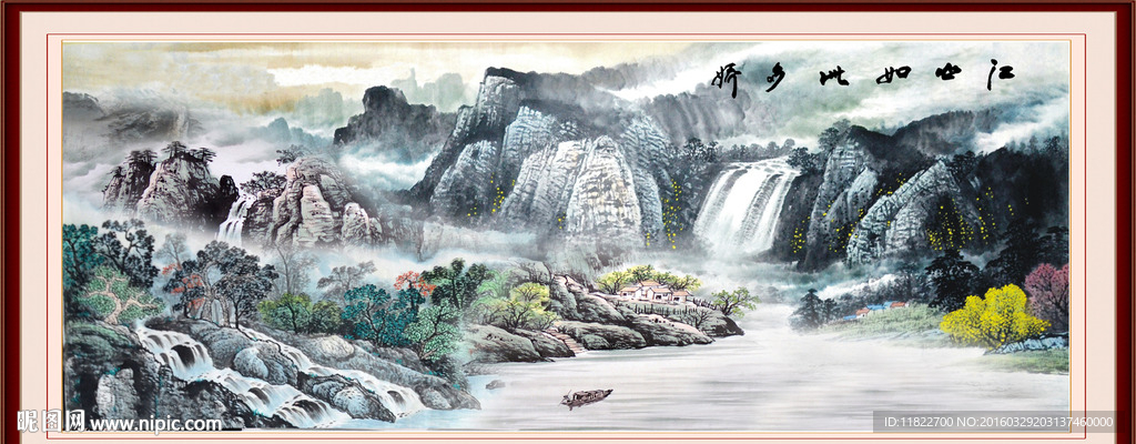 巨幅山水画