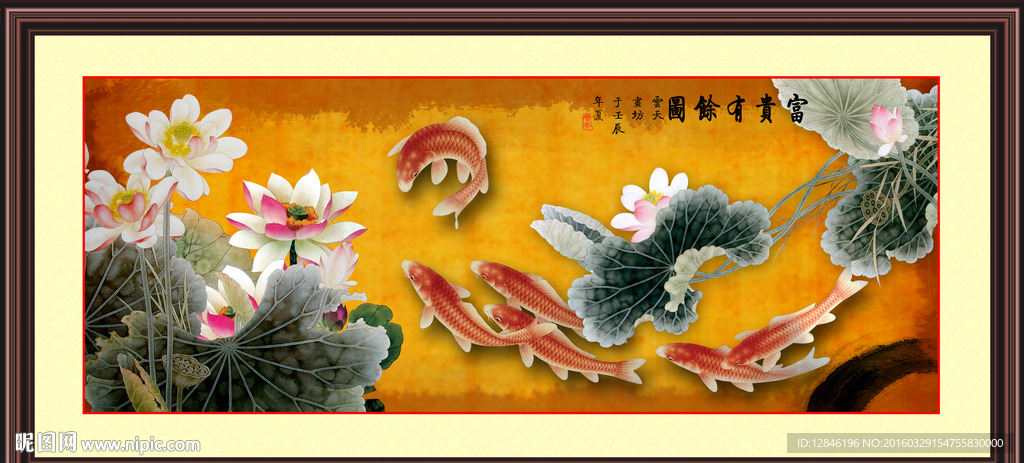 荷花图