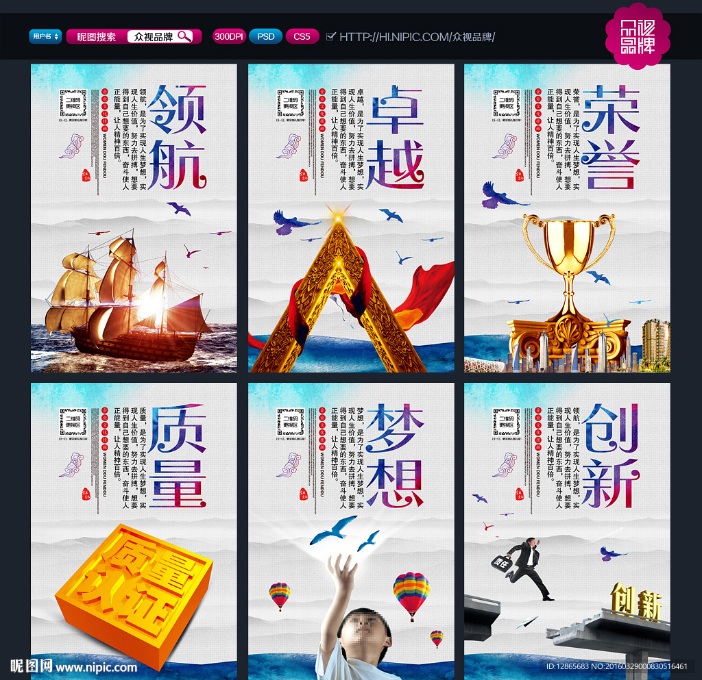企业文化