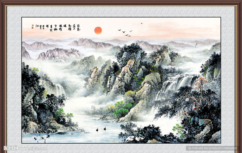 国画山水