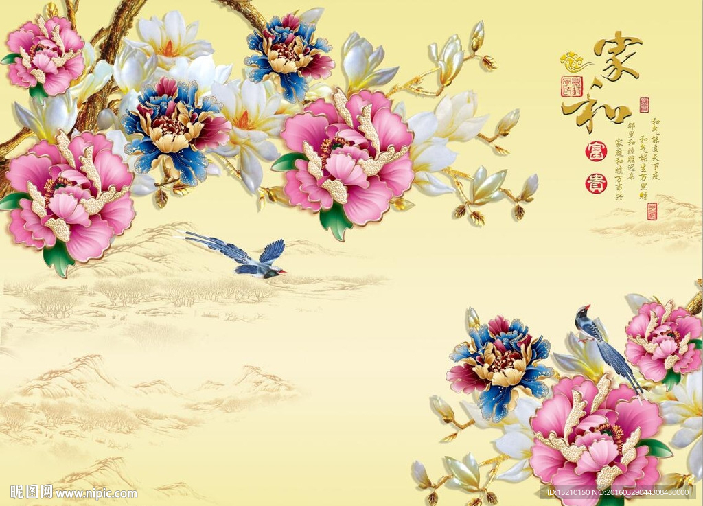 家和富贵玉兰彩雕牡丹