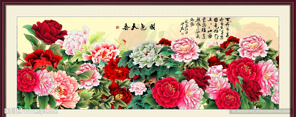 牡丹