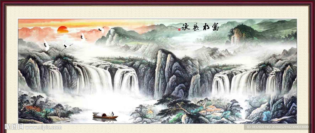 山水画