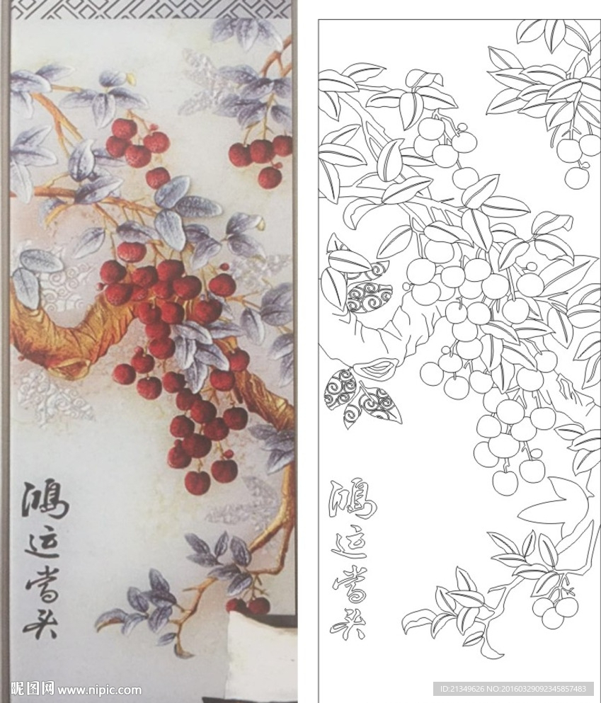 鸿运当头