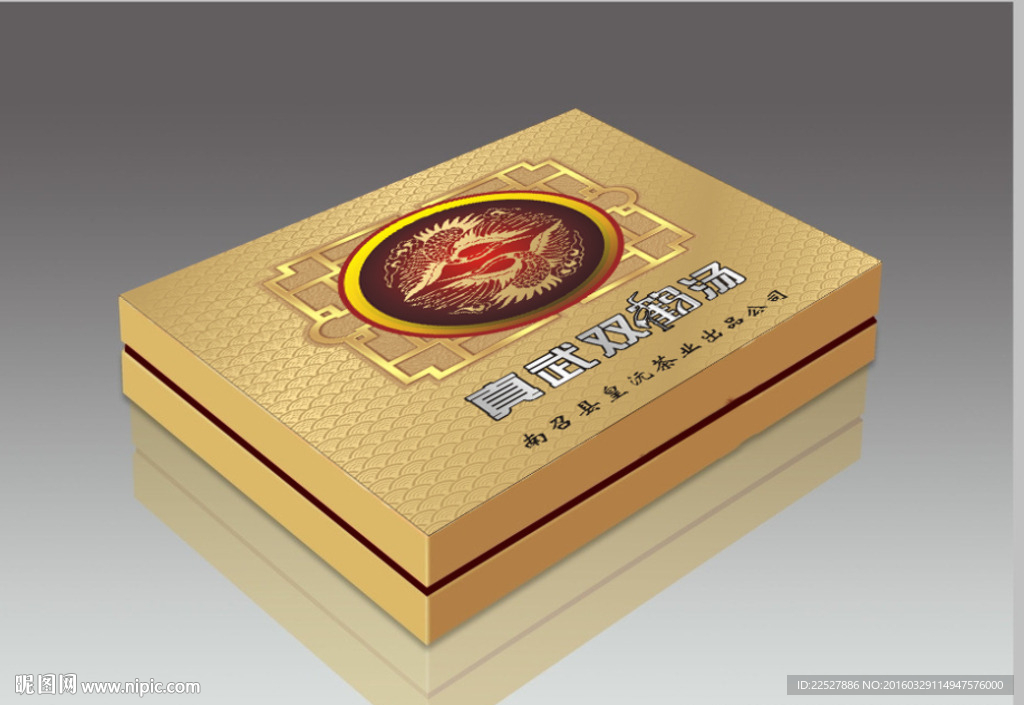 精品盒平面展开图