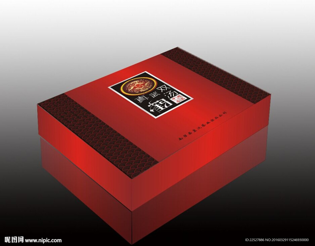 精品盒平面展开图