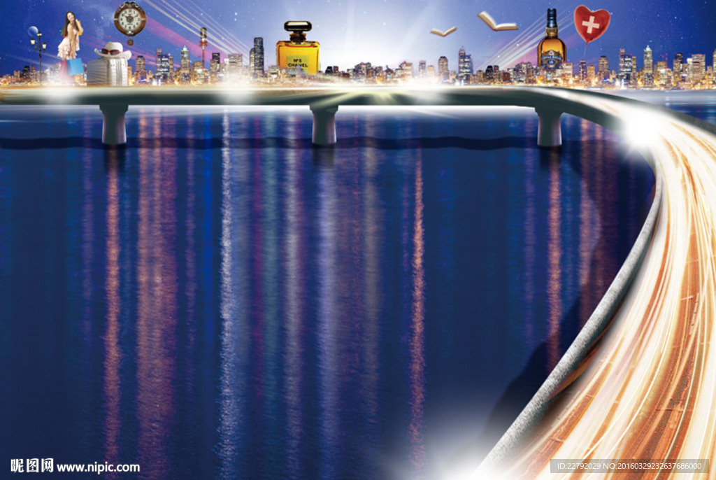 一站式商业地产