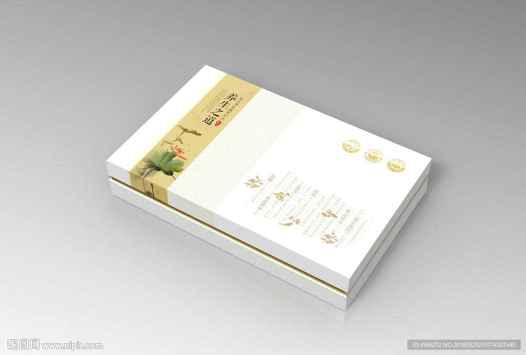 养生套盒（展开图）