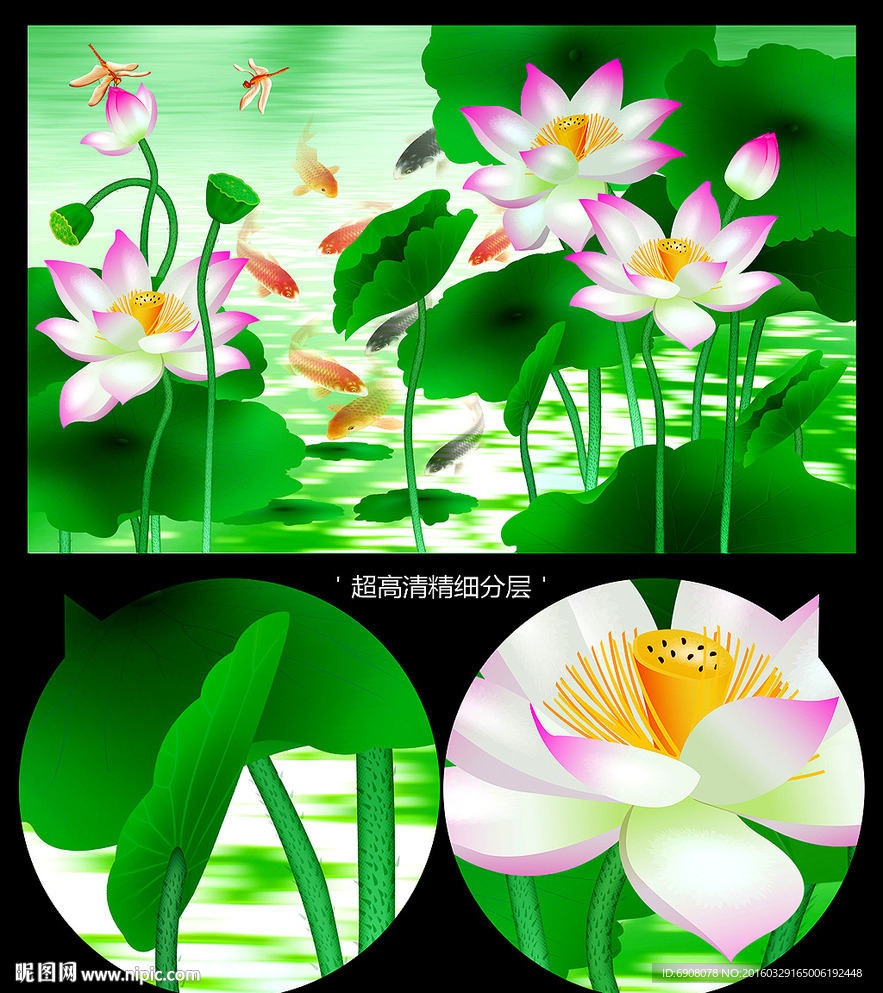 高清工笔国画荷花鲤鱼装饰画