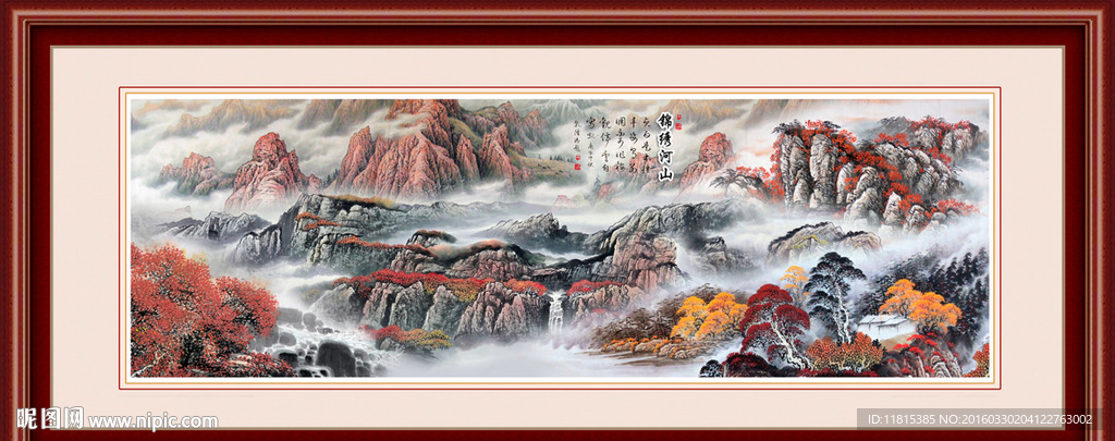 国画山水
