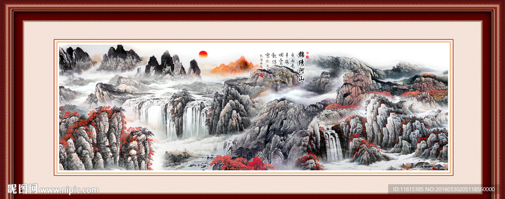 山水画