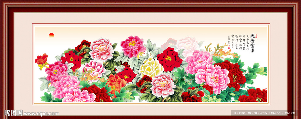牡丹花