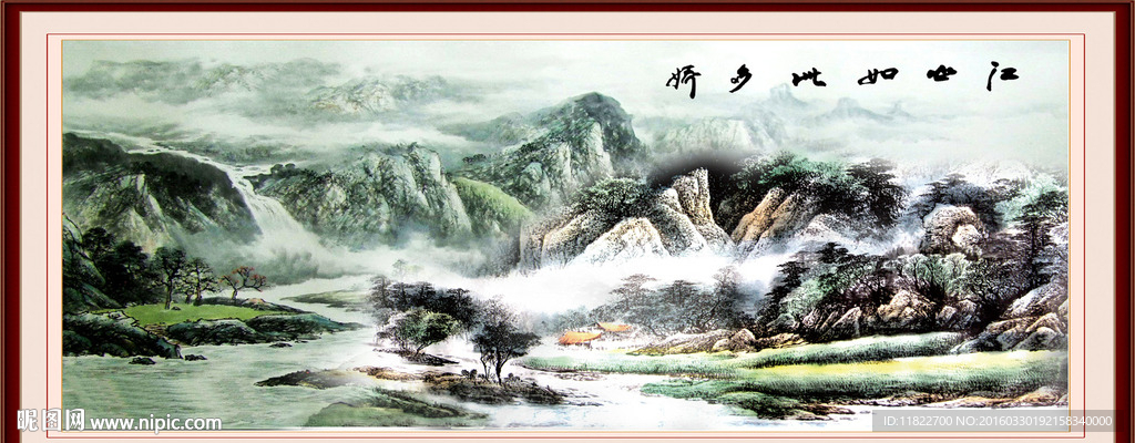 国画