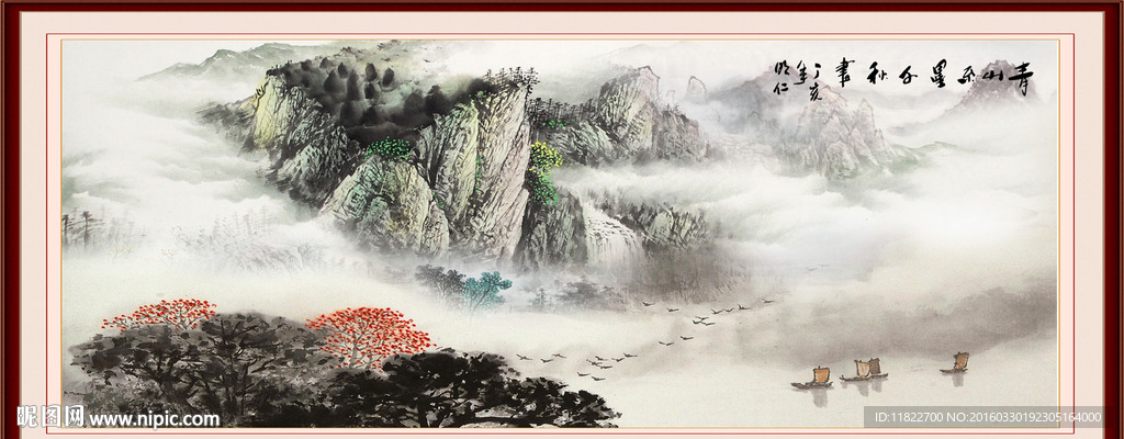 国画