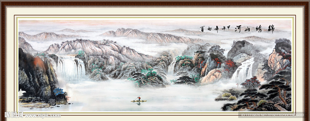 山水画