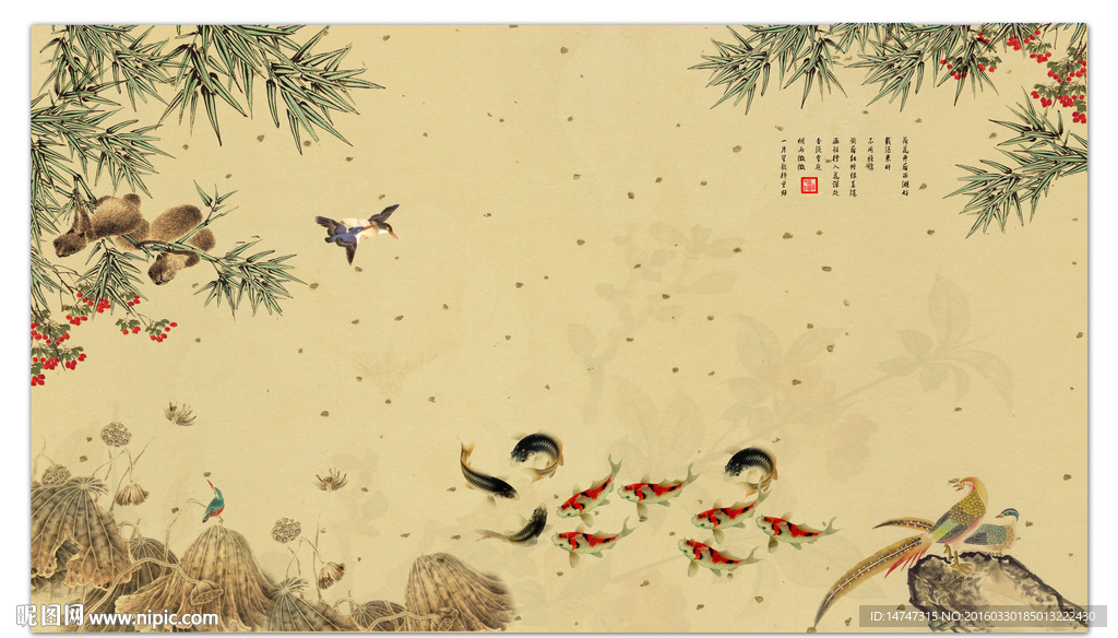 荷花九鱼图