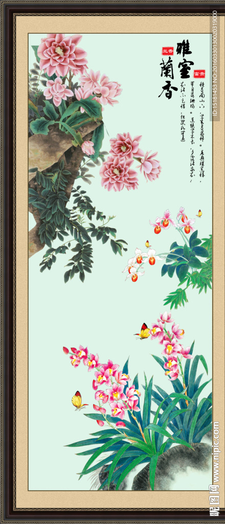 花鸟装饰画