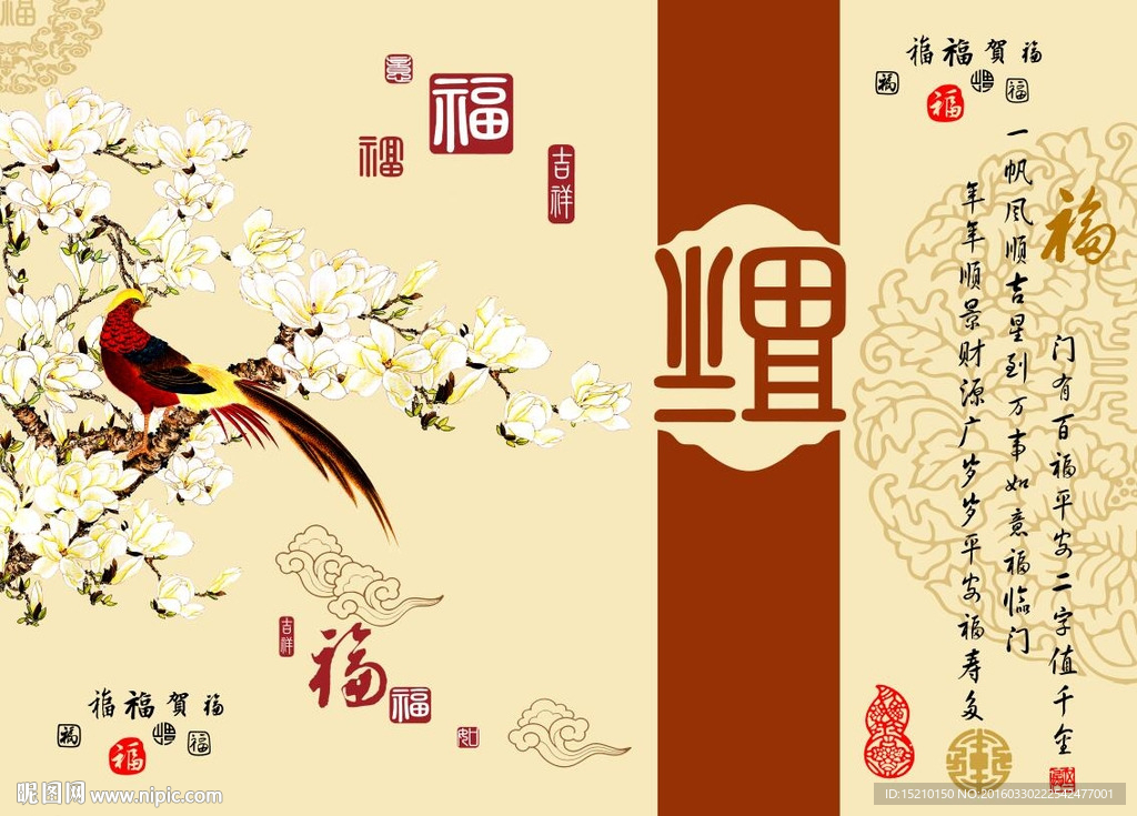 国画玉兰花