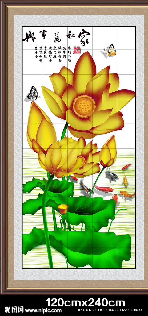 荷花