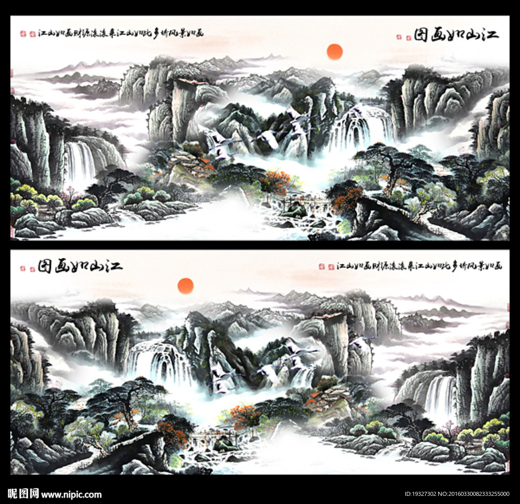 山水画