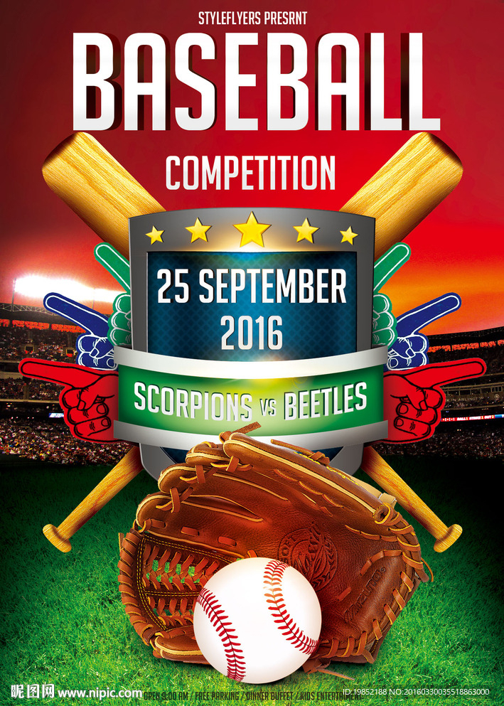 棒球比赛宣传海报